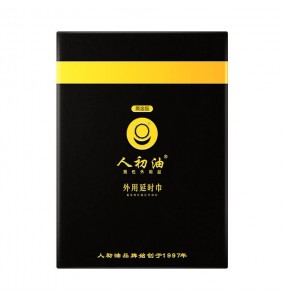 RENCHUYOU - Male Delay Black Gold Edition Wet Tissue (0.5ML/Piece)
